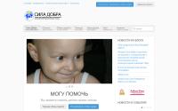 detfond-komi.ru