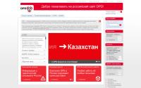 dpd.ru