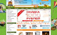 e-xpedition.ru