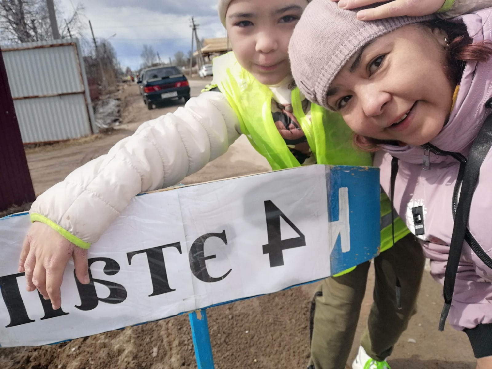 Добро сам. Добро. Волонтеры фото. Семейное волонтерство. Добровольчество фото.