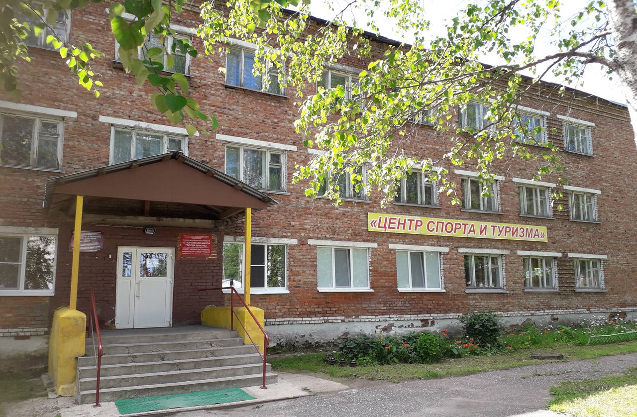 Школа 1 микунь учителя. Школа 2 микунь. Мбоу сош 2 г. Город микунь школа. Школа номер 1 город микунь.