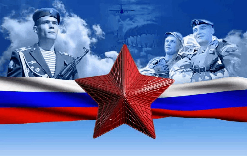 Картинки слава защитникам отечества
